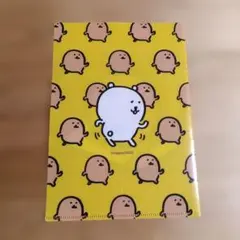 くま もぐらコロッケ ナガノ A5クリアファイル