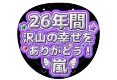 ファンサ 名前うちわ うちわ文字 カンペうちわ オーダー フルオーダー カンペ
