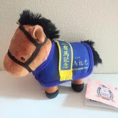 サラブレッドコレクション　馬服　マスコット　サトノダイヤモンド　有馬記念