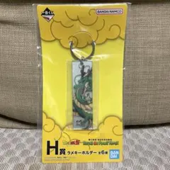 Item thumbnail for item f207152d-2e01-4b82-9502-e17886f7c6c3