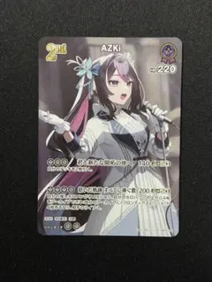 AZKi SR 2nd ディーヴァフィーバー ホロカ ホロライブカード