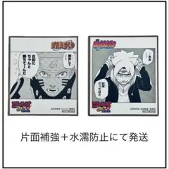 ジャンプフェアinアニメイト 2021 特典ミニ色紙 まとめ売り②