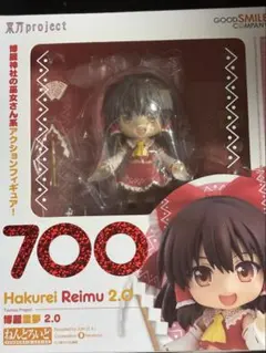 2026年最新】ねんどろいど 博麗霊夢2.0の人気アイテム - メルカリ