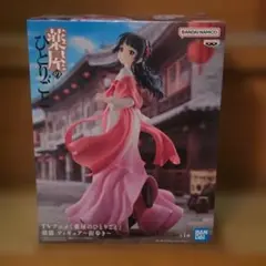 Item thumbnail for item 1a8a7db5-9381-48ec-976f-b64a710bf103