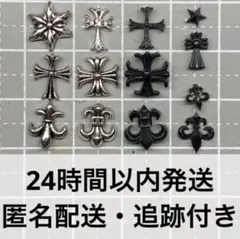 2025年最新】クロムパーツの人気アイテム - メルカリ