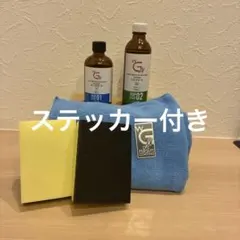 CPCプレミアムコーティングダブルG-N x5セット - メルカリ