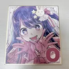 推しの子 星野アイ 色紙 Amazon.co.jp: 劇場版 映画 推しの子 Mother and Children 入場