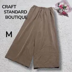 【CRAFT STANDARD BOUTIQUE】総ゴム　イージーワイドパンツM