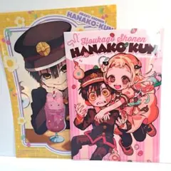 地縛少年花子くん　クリアファイル　付録