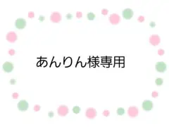 【専用】あずま袋◆手拭い◆エコバック◆コンビニバック◆ハンドメイド