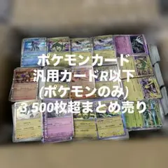タバチャン様 リクエスト 4点 まとめ商品