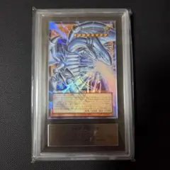 ARS9 白き幻獣 ブルーアイズ ウルトラ 鑑定 美品 251