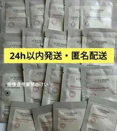 L'OCCITANE ロクシタン インテンシヴリペア シャンプー トリートメント