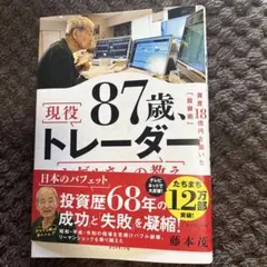 Item thumbnail for item 1d78a050-3265-4d0d-b232-2ad59d02af79