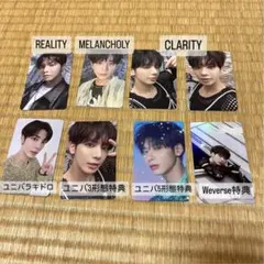 TXT FREEFALL テヒョントレカ8枚セット