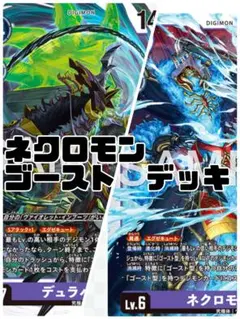 Item thumbnail for item dd875a7f-b356-4192-af42-9abed7ec0f69