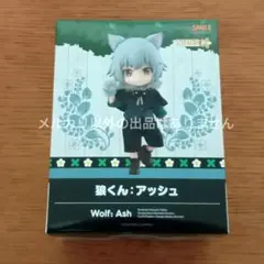 ねんどろいどどーる 狼くん：アッシュ ねんどろいどどーる 狼くん：アッシュ（再販）[グッドスマイル