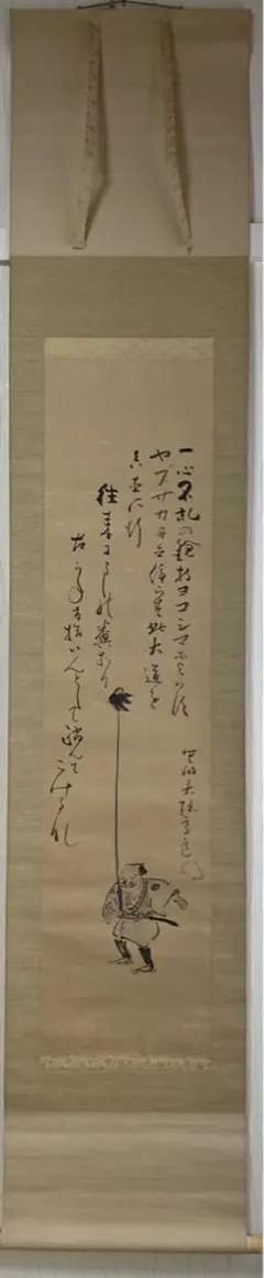 Item thumbnail for item a63267ab-f620-44c1-afd0-77548c37c4d3