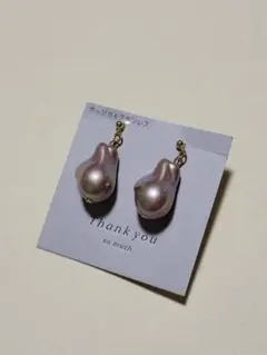 バロックパール調　イヤリング　大ぶりパール