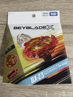 2026年最新】BeyBlade x bx-23の人気アイテム - メルカリ