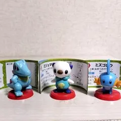 チョコエッグ（ポケットモンスター旅立ちの３匹）/ワニノコ/ミジュマル/ミズゴロウ