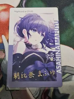 2025年最新】プロセカ 朝比奈まふゆ エピカの人気アイテム