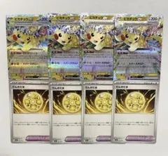 メガピカチュウex でんきだま セット - メルカリ