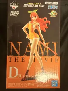 ONE PIECE STAMPEDE ナミ フィギュア D賞のサムネイル