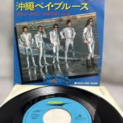 ダウン・タウン・ブギウギ・バンド 3枚セット