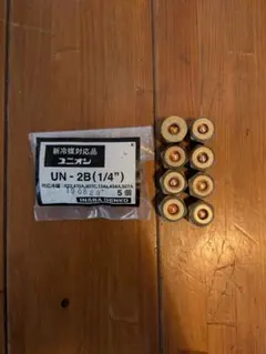 キヨ様 リクエスト 3点 まとめ商品