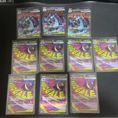 ポケモンカード