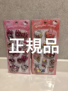 ひ*）様 ハローキティ スパンコールパーティーシールセット 2パック