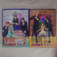 2026年最新】ハートの国のアリス 公式アンソロジーの人気アイテム