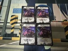 威牙の幻ハンゾウ　初期4枚