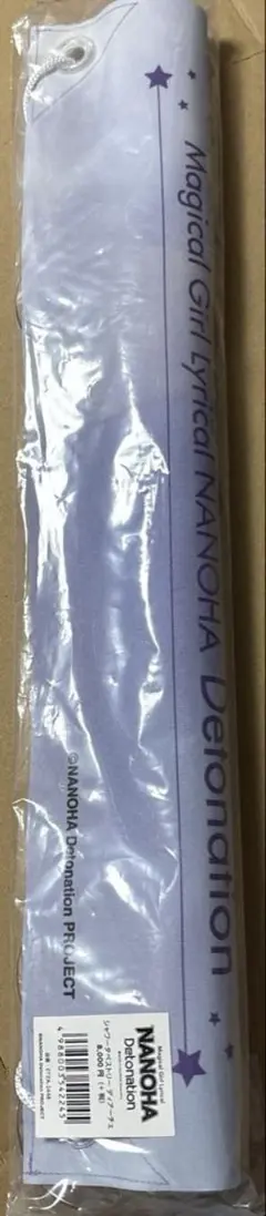 ディアーチェ シャワータペストリー