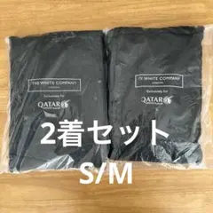 【新品未使用】カタール航空 パジャマ 2着 S/Mサイズ