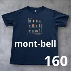 mont-bell キッズ Tシャツ 160 どんぐり柄のサムネイル