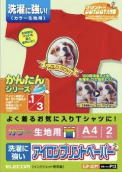 【新品未開封】エレコム アイロンプリントペーパー カラー生地用 A4 2枚入