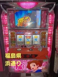 2026年最新】番長2 実機の人気アイテム - メルカリ