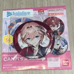 ホロライブ 6th fes CANバッジ 缶バッジ 大空スバル hololive 6th fes. Color Rise Harmony CANバッジ D BOX stage2