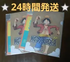 モスバーガー　クリアファイル　ハンドタオル　2セット