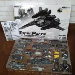 メフィラス星人完成品(ボークス絶版品 検索 ビリケン エクスプラス ccp