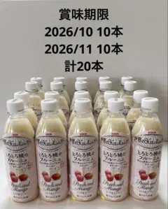 [人気爆発]とろとろ桃のフルーニュ 42本　自販機限定 入手困難 人気爆発]とろとろ桃のフルーニュ 42本 自販機限定 入手困難 - メルカリ