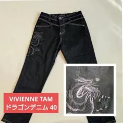 2026年最新】vivienne tam ドラゴンの人気アイテム - メルカリ