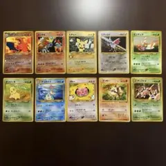 ポケモンカード 旧裏 リザードン エンテイ ピチュー他 まとめ売り