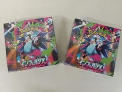 【新品・シュリンク付】ポケモンカードゲーム メガインフェルノX 2BOX