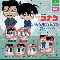 名探偵コナン　アクリルスタンド　ぷちアクリルスタンド　デュオコレ　カプセルトイ