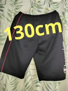 130cm　ハーフパンツ　champion　黒