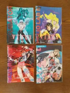 【ポストカード付き】 VIRUS ウイルス・バスター・サージ 1〜4 全巻セット ポストカード付き】 VIRUS ウイルス・バスター・サージ 1〜4