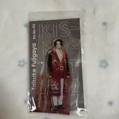 Kis-My-Ft2 アクリルスタンド 藤ヶ谷太輔